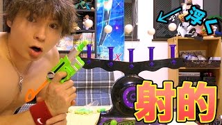空中に浮いた玉を撃つ新感覚射的!!　PDS