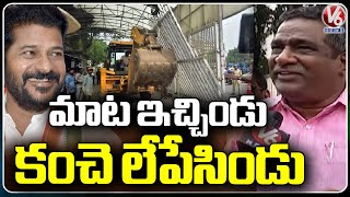 Police And GHMC Officials Removed Barricades At Pragathi Bhavan | Hyderabad | V6 News