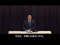 小泉防衛大臣訓示　令和８年９月１８日