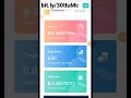How to earn money online bitcoin mining just watching ads without investment site bit.ly/30ttuMc
