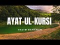 Ayat Ul Kursi Full Beautiful Recitation 