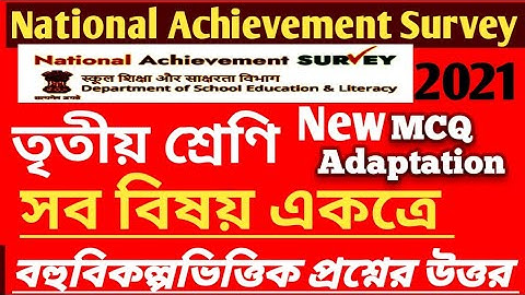 Activity Task 2021 Class 3 MCQ Adaptation/Class 3 Mcq Activity Task /Mcq Adaptation Question Class 3