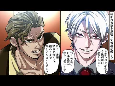 短気だった香坂