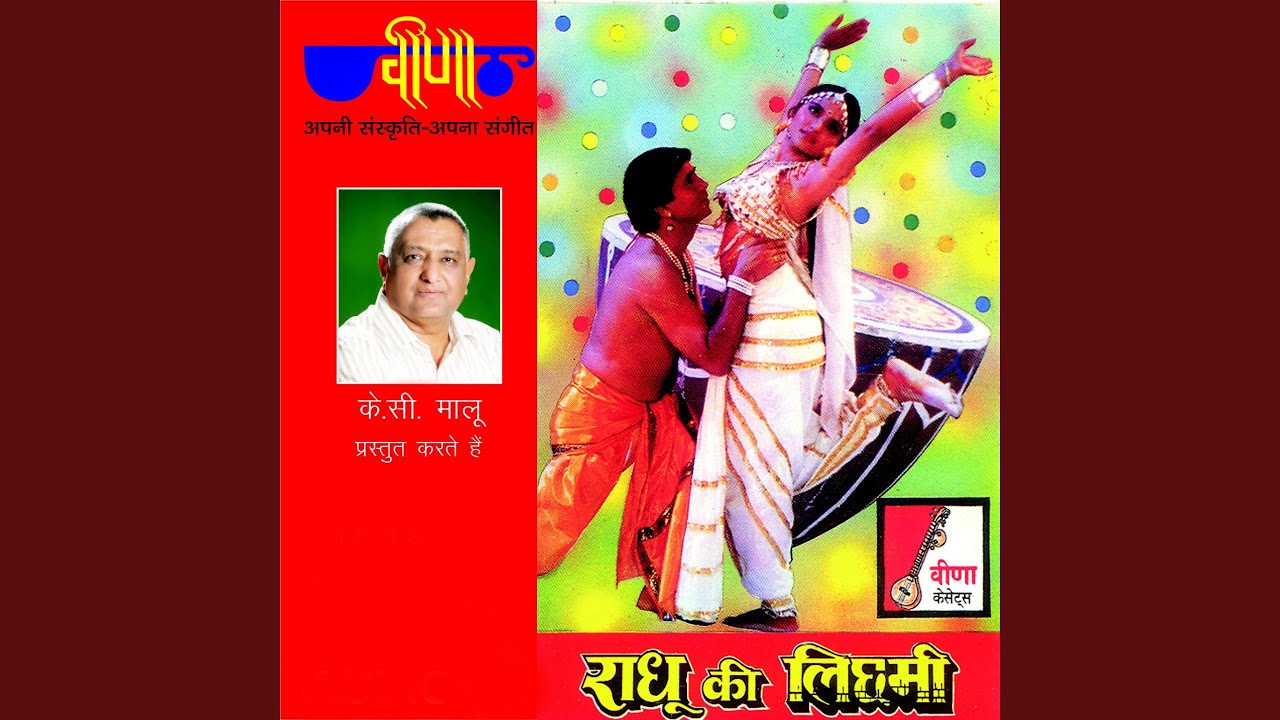 Mat Soch Musafir Re (feat. Kshitij Kumar, Indira, B.L. Rana)