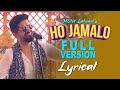 Ho jamalo  full version   lyrical  mohit lalwani  sindhi pop