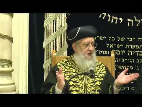 הזמן הראוי לכתחילה לספירת העומר I מרן הראשון לציון הגאון רבי דוד יוסף שליט"א #הרב_דוד_יוסף #הלכה