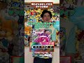 あきらかにおかしすぎるポケカの弱点
