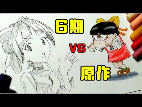 ゲゲゲの鬼太郎 娘6期と原作を描いてみた コピック Youtube