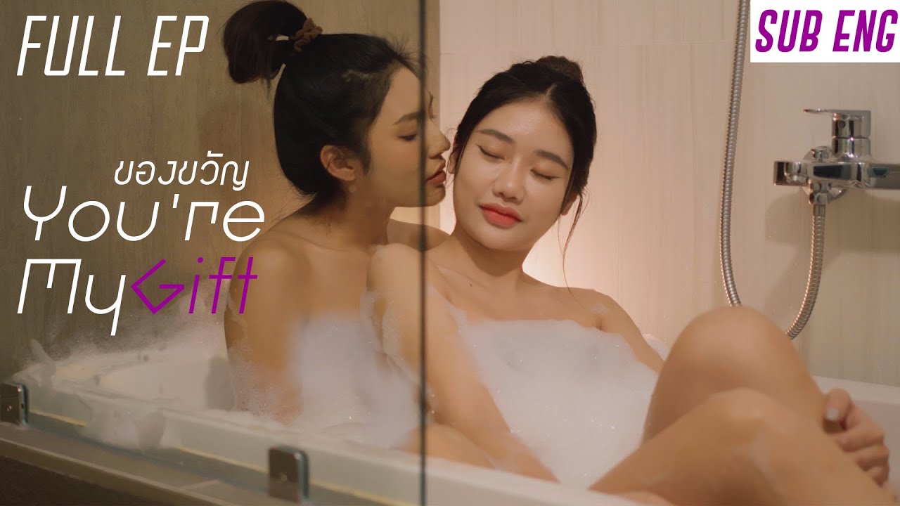 You’re My Gift  (FULL EP)   