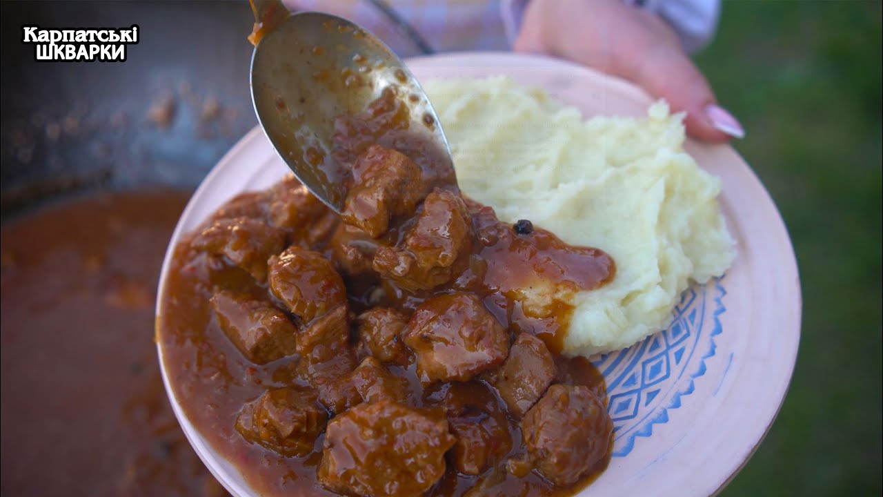 МЯСНИЙ ГУЛЯШ В КАЗАНКУ - САМЕ ТОЙ СМАК !