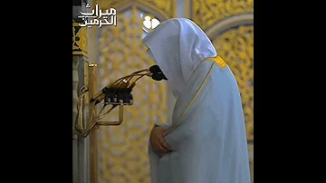 ما شاء الله تبارك الشيخ عبدالمحسن القاسم يقرأ آية طويلة بنفس واحد سورة الأحزاب 
