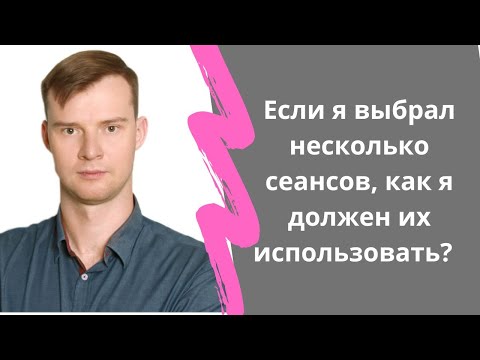 Видео: Должен ли я использовать.co?