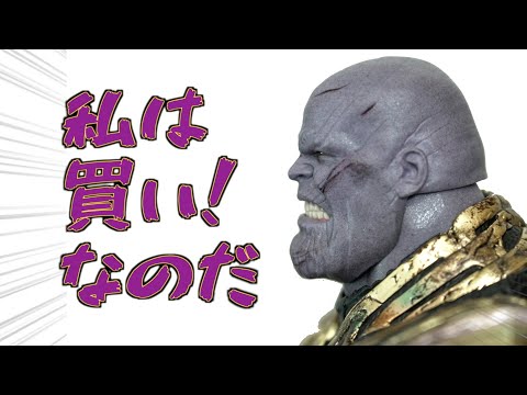 END【ホットトイズ】今年1かも…しかしネックは価格？ありがとう