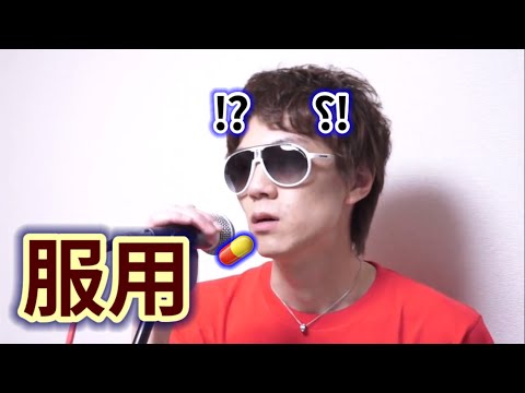 【SAENSKINTV】薬を服用しても抑え切れなかったSAENSKIN
