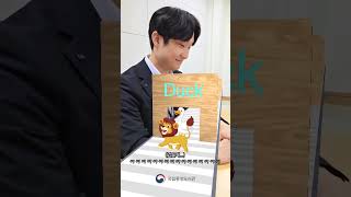 나 도서관 직원인데 자연스럽게 입장 안내 하는 척 하면서 영어발음챌린지 한 썰 푼다. [국립중앙도서관 입장 전 필수 체크리스트] ... 썸네일