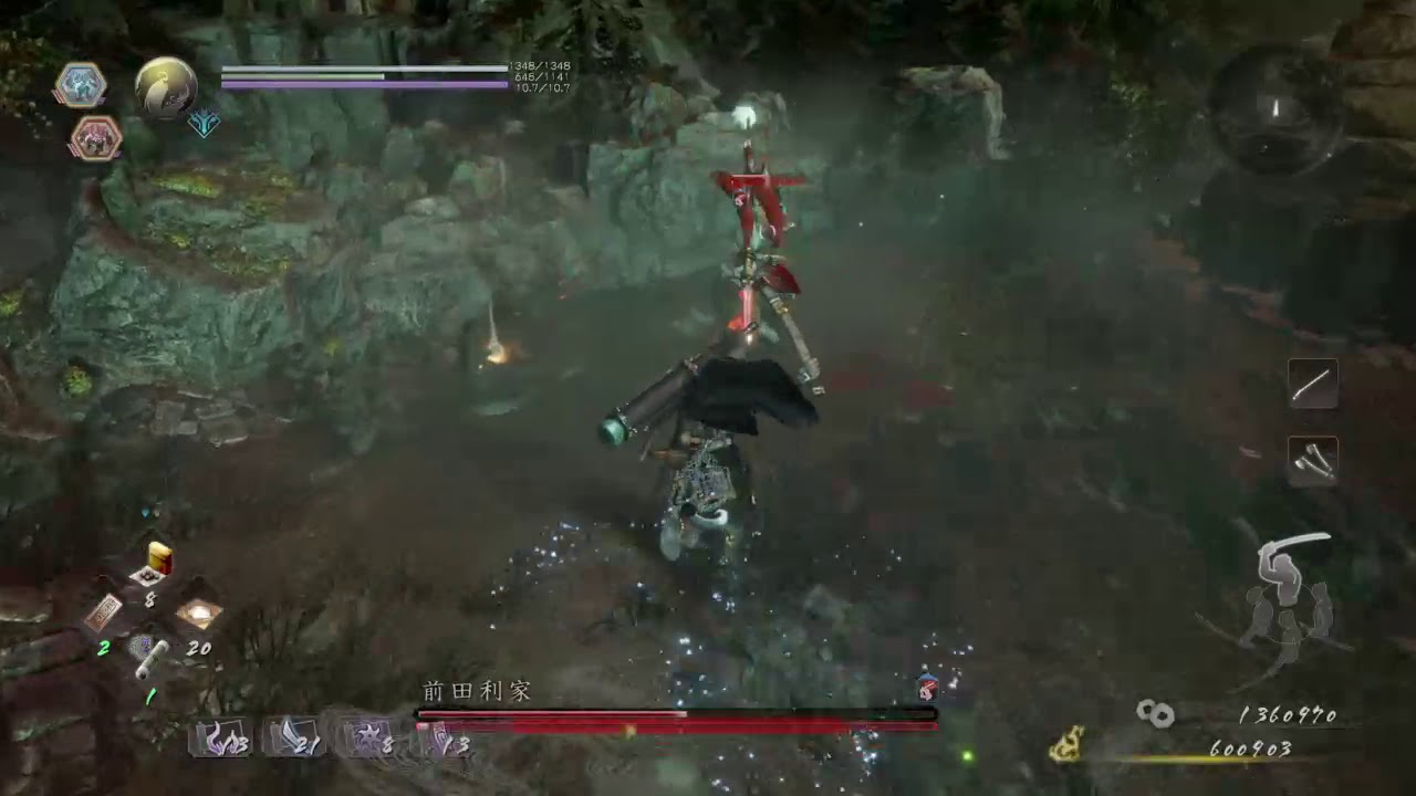 攻略 九武器無傷對決前田利家 仁王2b版 Ptt 網頁版playstation 看板