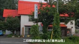 20140823 24　　夏の思い出