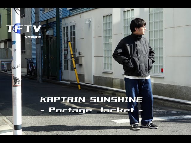 TFTV - KAPTAIN SUNSHINE 