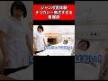 【実話】デリカシーなさ過ぎる看護師