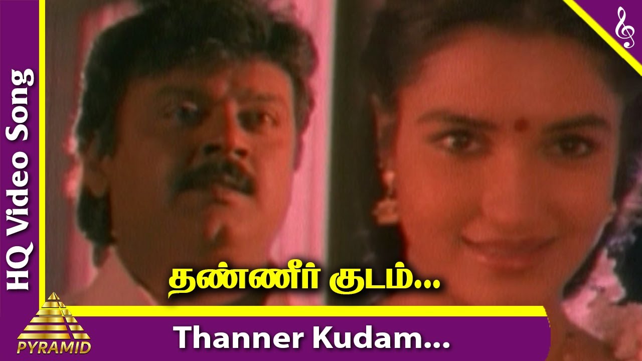 Thanneer Kudam Eduthu Video Song  Sakkarai Devan Movie Songs  Vijayakanth  Sukanya  Ilayaraja