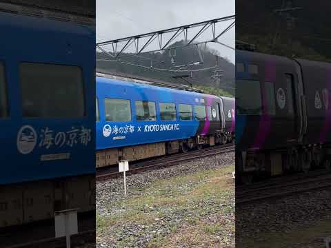 287系 特急きのさき KYOTO SANGA TRAIN JR-WEST 山陰本線を走行の様子です。