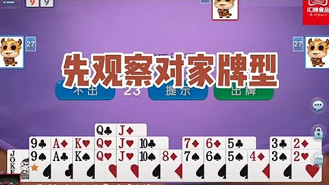 戴長勝摜蛋實戰講解（2018）先觀察，再找出路 - 天天要聞