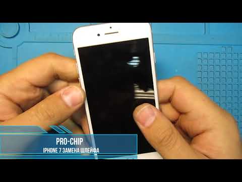 Iphone 7 замена шлейфа и спикера
