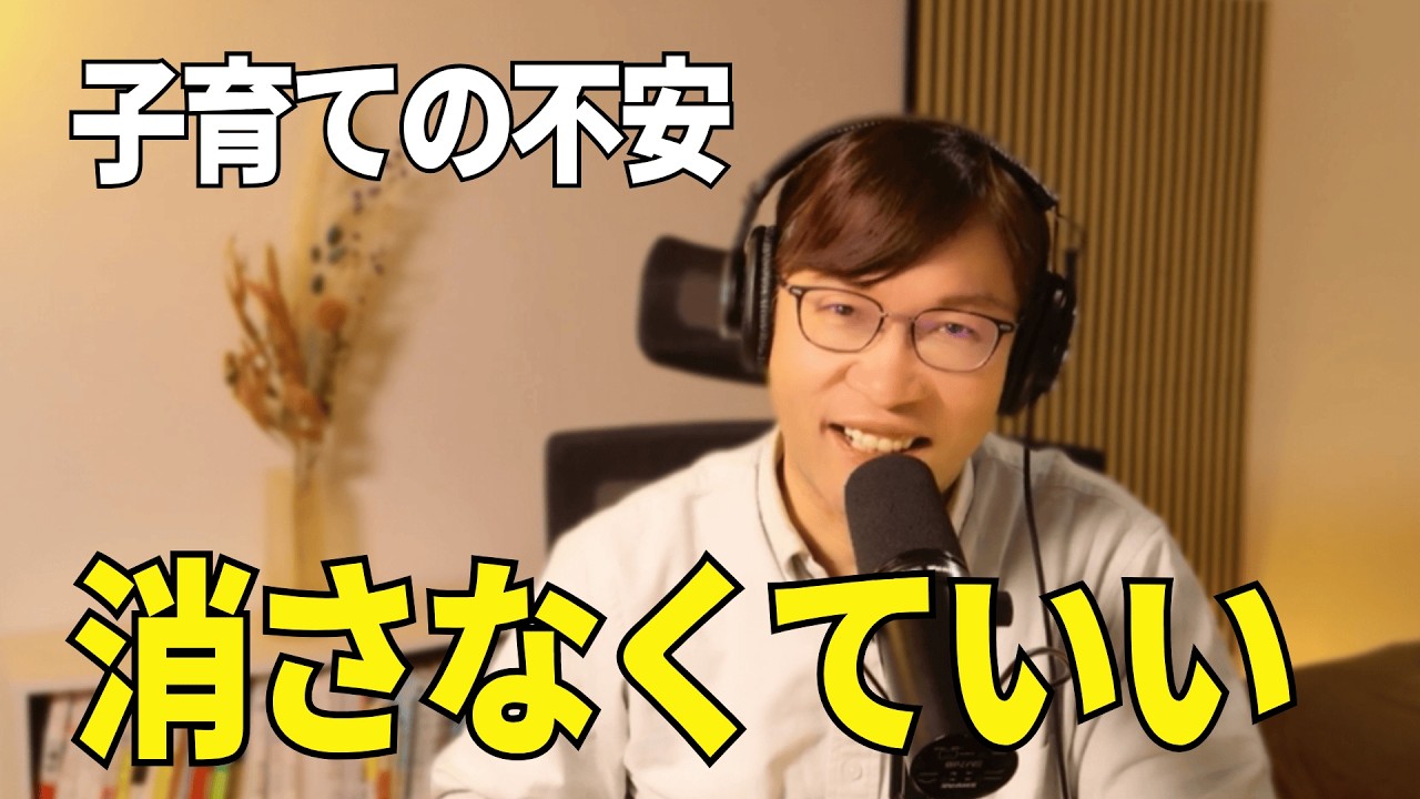 不安なままでもうまくいく「考え方３選」