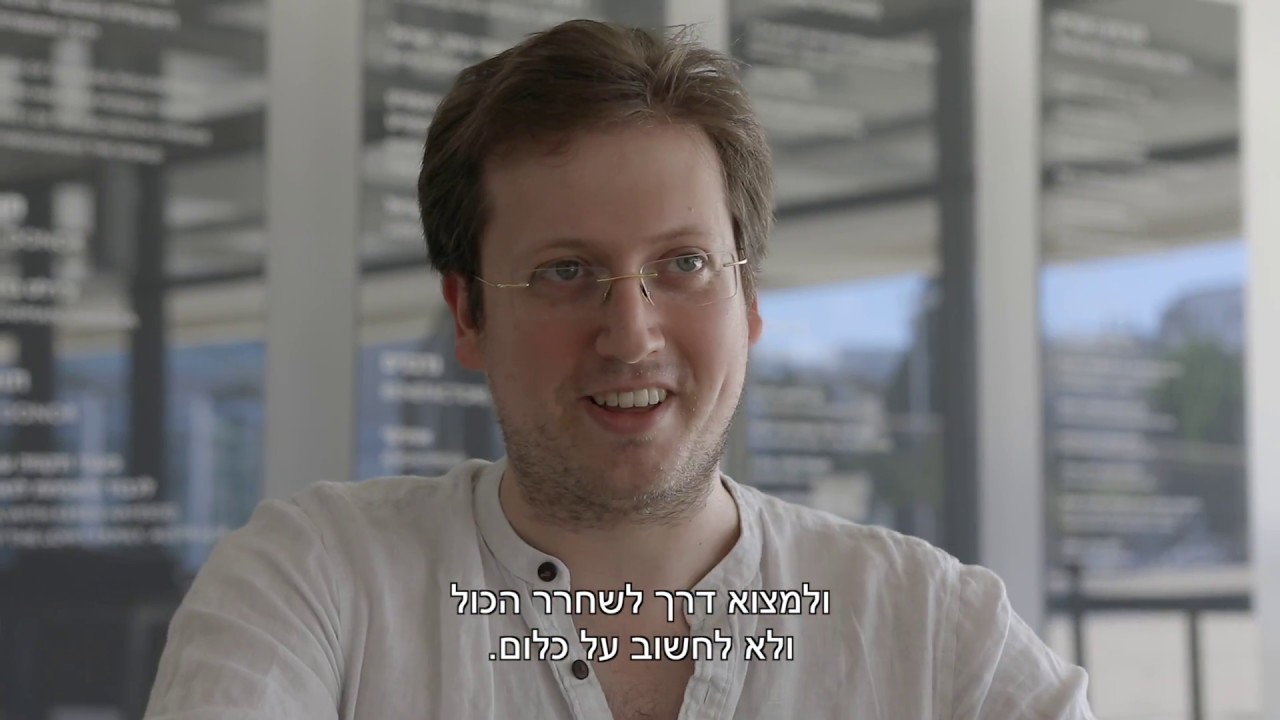 David Radzynski, Concertmaster מאחורי התווים: דוד רדזינסקי, נגן ראשי ...