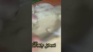 فرد للشعر المجعد والخشن بالزبده والحمص علاج الأطراف المتقصفه والجافه والهايشه..علاج لتساقط الشعر