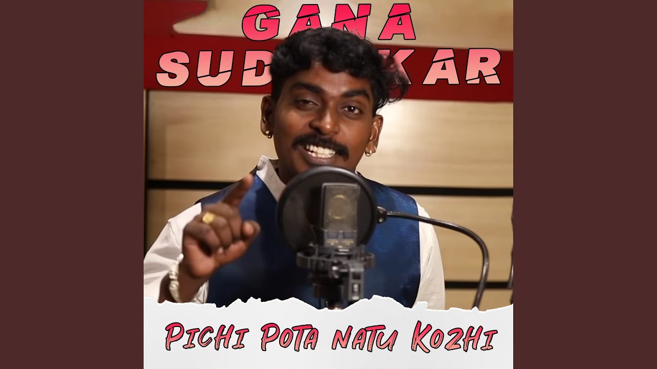 Pichi Pota natu Kozhi