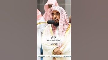 كذبت قبلهم قوم نوح وأصحاب الائكة_تلاوة مرئية_صلاة الفجر 23 ربيع الأول 1446هـ_الشيخ عبدالله الجهني_