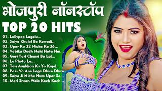 Top 10 Best Collection Bhojpuri Songs 2024   Nonstop New Bhojpuri Songs #भोजपुरी #टॉप सुपरहिट गाने