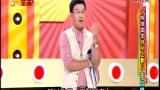 今晚谁当家20140818