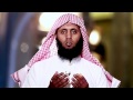 دعاء بصوت الشيخ منصور السالمي من برنامج قرار مع نايف الصحفي في شهر رمضان لعام 1436 هـ mp3