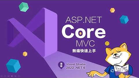 ASP.NET Core MVC檔案上傳