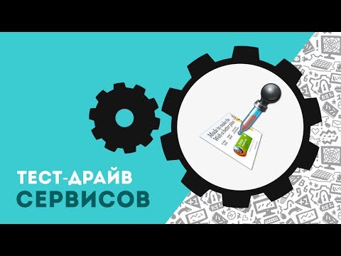 Видео: Как да промените цвета на връзките на сайта