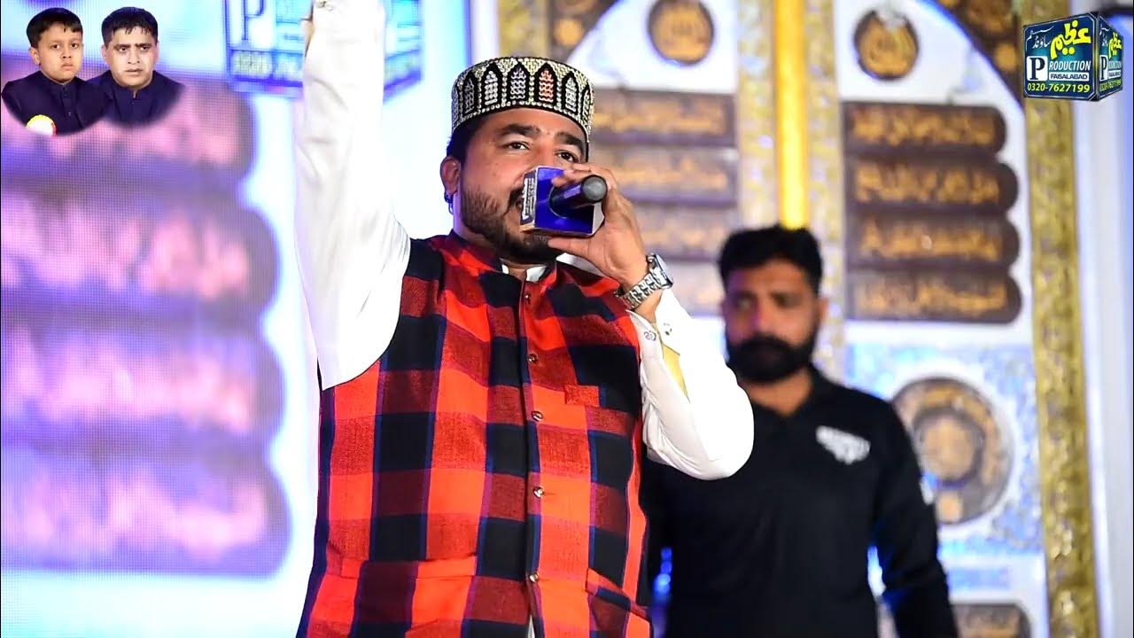 ALLAH ALLAH New Kala || Yasir Amjad Ziai - YouTube