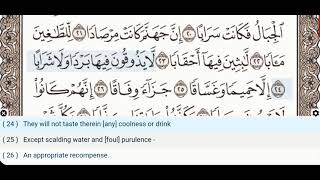 78 - Surah An Naba - Khalifa Al Tunaiji - Quran Teacher - Children repeat