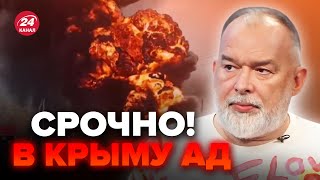 🔥ШЕЙТЕЛЬМАН: Крым атаковали ДЕСЯТКИ РАКЕТ, россияне в ужасе! Таких ВЗРЫВОВ еще не было @sheitelman