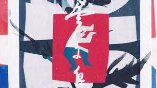 Download Lagu Xrara - The Host Of The Winged Ones MP3