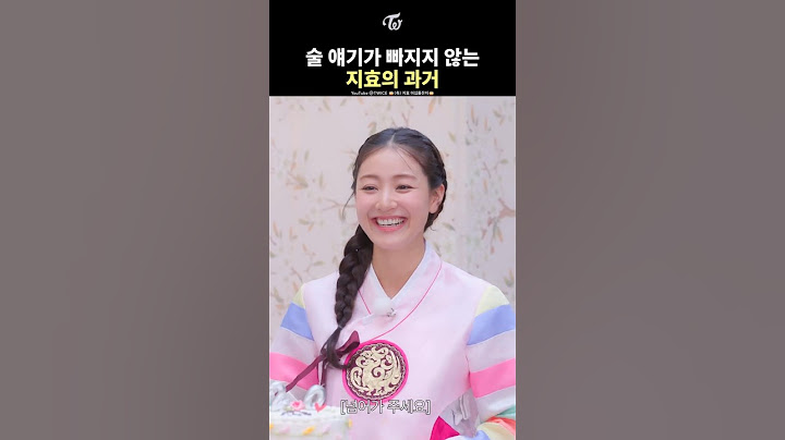 [트와이스] 지효 vs 민규