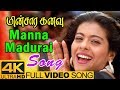 Manna madurai song  minsara kanavu tamil movie  songs 4k  prabhu deva  kajol arvind swamy