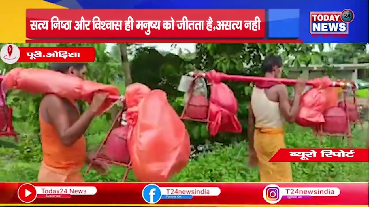 II TODAY24 NEWS ii-today24-news