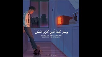 حالات واتس اب قرآن كريم  اسلام صبحي تلاوة خاشعة راحة نفسية