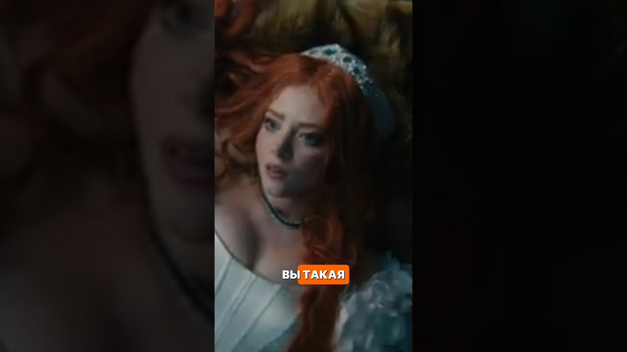 Царевна Лягушка 2 #shorts