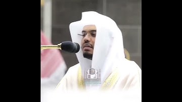 {يا زكرياء إنا نبشرك بغلام إسمه يحيى...} تلاوة عطرة للقارئ الشيخ ياسر الدوسري ❤️