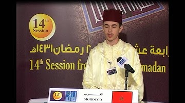 القارئ محمد الاطرش في صلاة التراويح