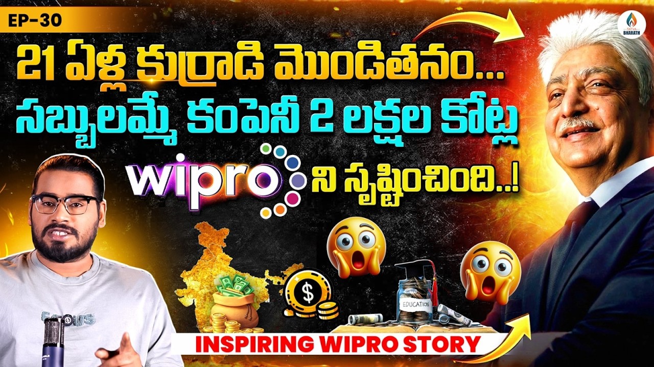 Wipro Owner Azim Premji – Real Indian Hero Story | Business Strategy | Tatva Bharath