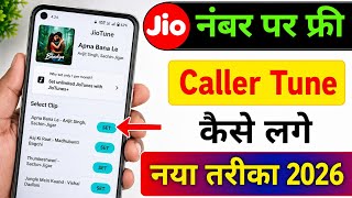 Jio ट्यून कैसे सेट करें | Jio ट्यून सेट करने की समस्या का समाधान | Jio में कॉलर ट्यून कैसे सेट करें screenshot 2